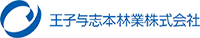 王子与志本林業株式会社